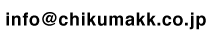 info@chikumakk.co.jp