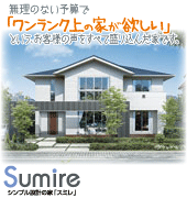 Sumire